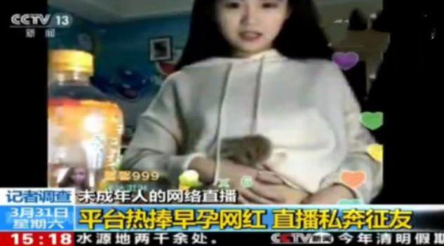 央视点名批评的8大网红,央视点名网红