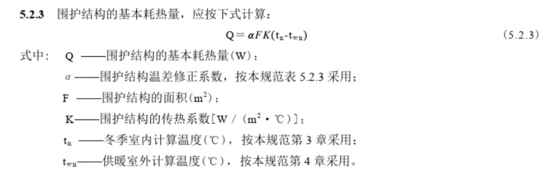 地暖分段变频,地暖智能温控分时段