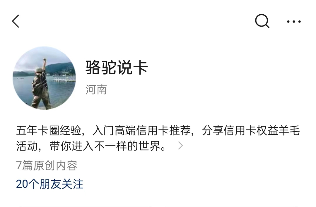 中信京东联名plus白金卡权益,中信白金权益