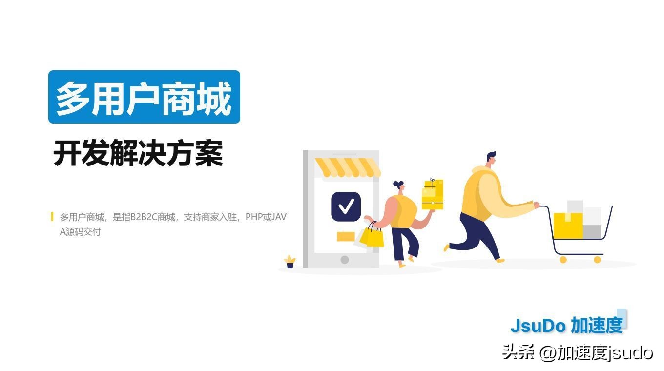 品牌连锁店盈利模式,如何运营连锁品牌店铺产品