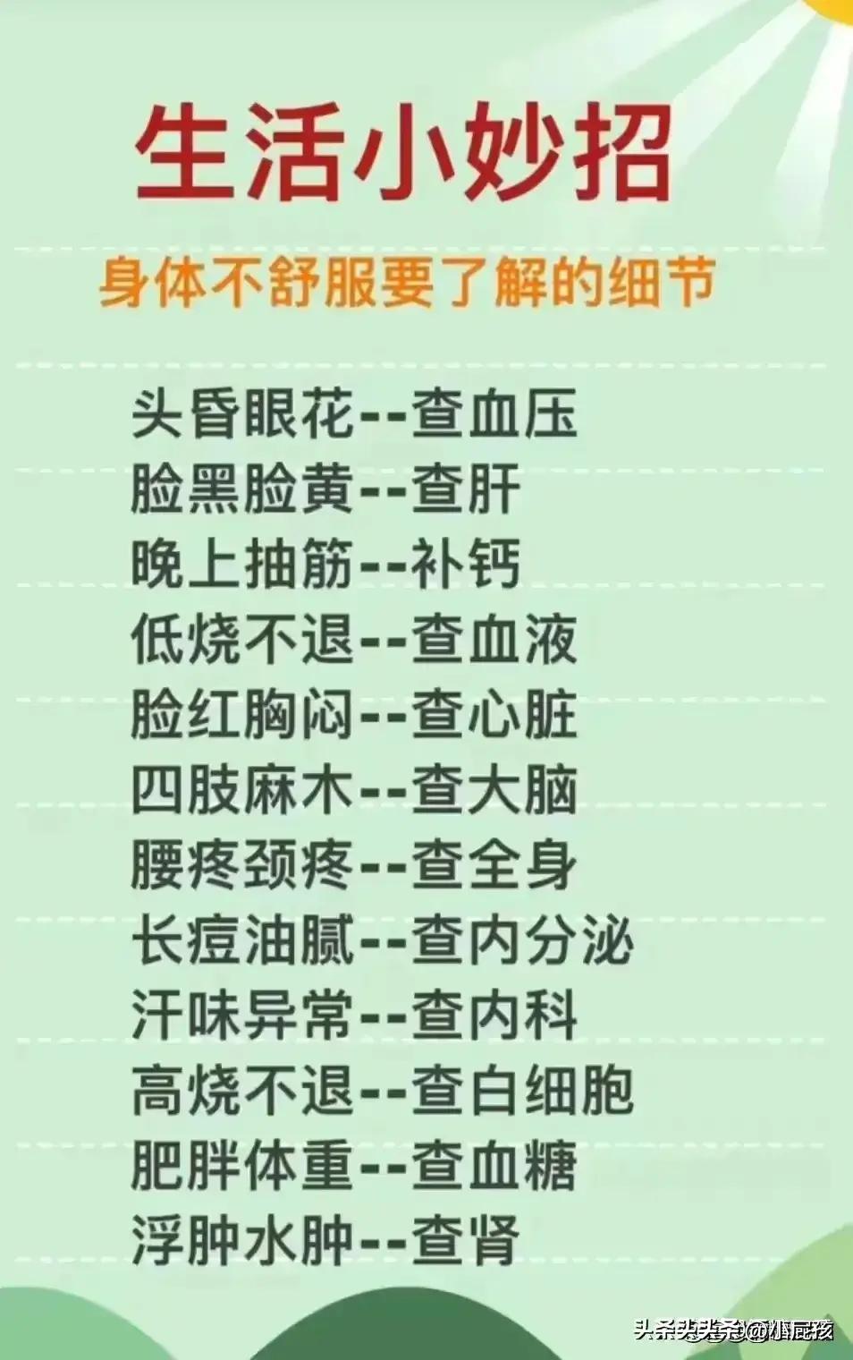 做饭的小技巧又简单又好吃,10个超实用的做饭小技巧