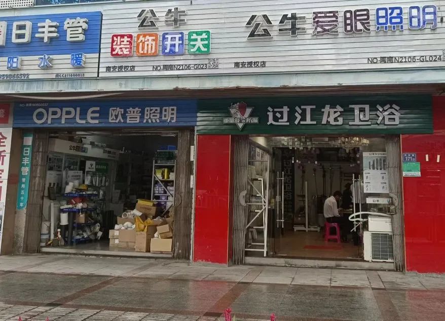 南安排名前十,南安好看的店铺