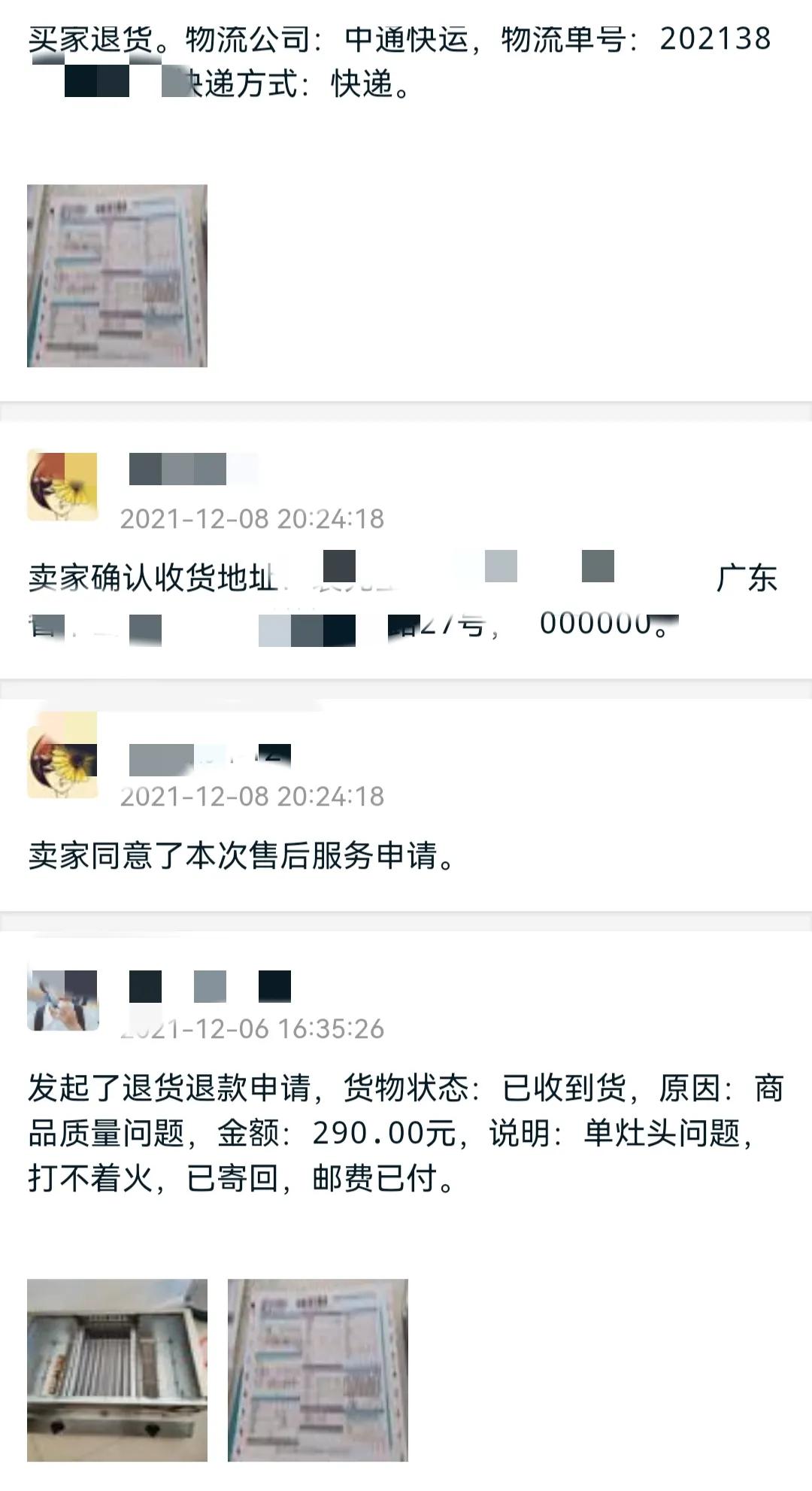 玩咸鱼赚钱,玩咸鱼有没有什么技巧