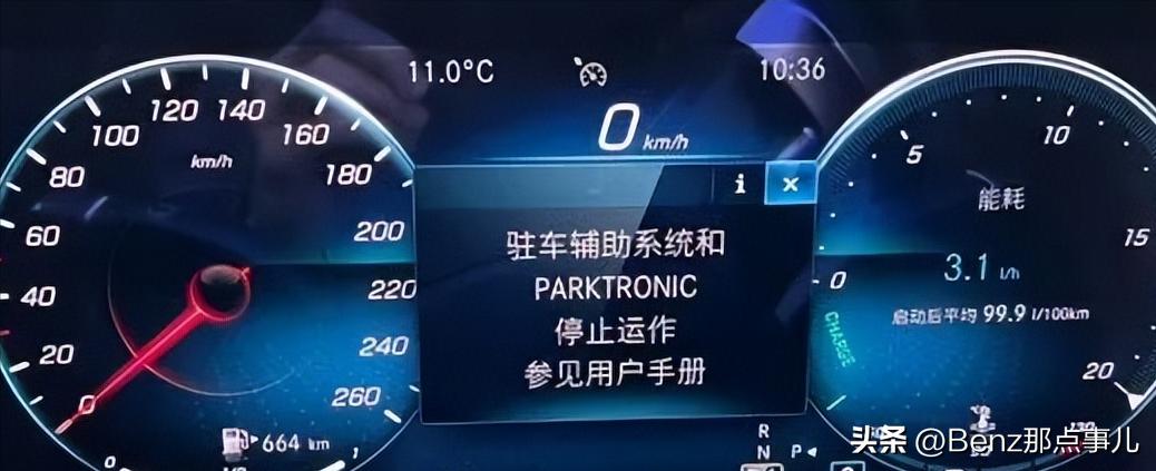 奔驰仪表显示park驻车制动器,奔驰驻车辅助系统亮p灯