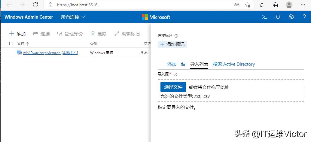 Windowsserver服务器管理器,windows服务器配置与管理实操