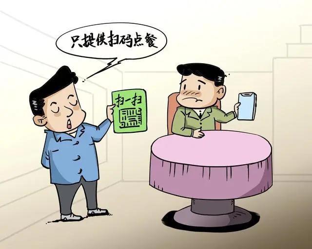 停车缴费、商店点餐、开发票被要求关注公众号，二维码成了消费“拦路码”