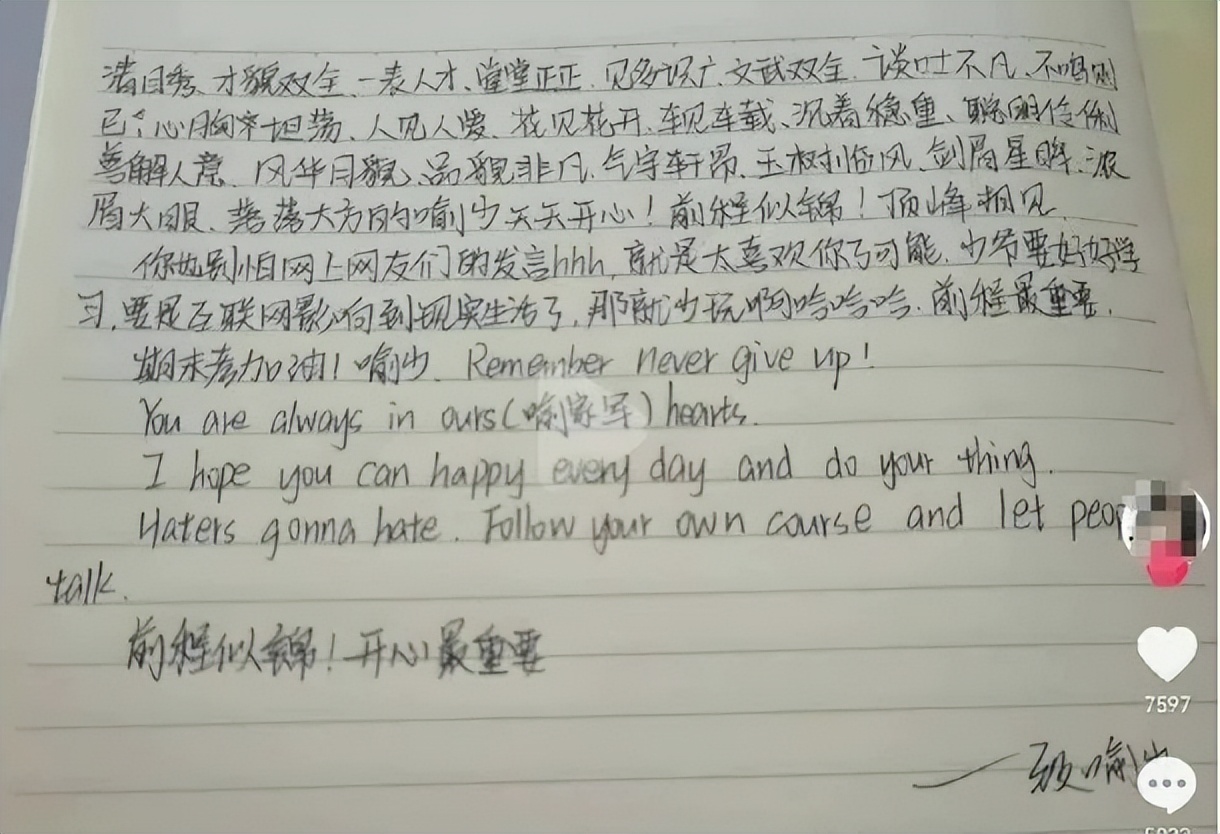 上海富婆14万月薪招“丫鬟”，奴性细节曝光：你跪舔的样子，真丑