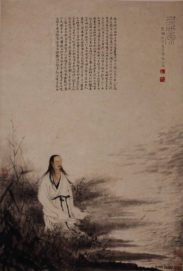 说文解字第598课,说文解字第58课