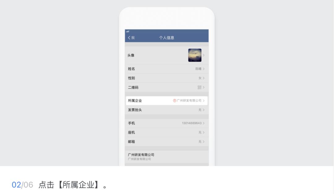 如何利用企业微信打造私域,适合做微信私域的三个行业