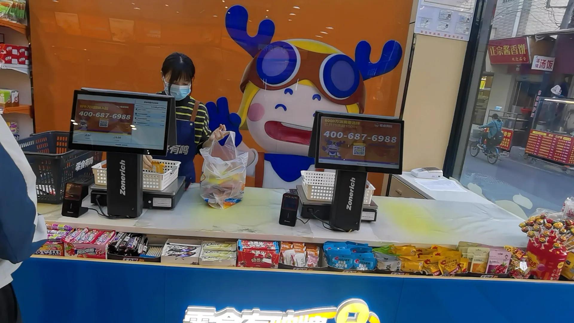 品牌零食蜜雪冰城,零食界蜜雪冰城