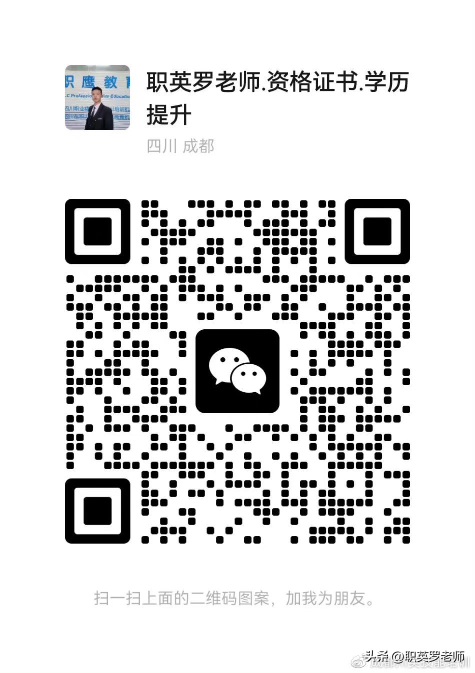 宁德人力资源管理师职业资格证书,人力资源管理师职业资格证书泰安