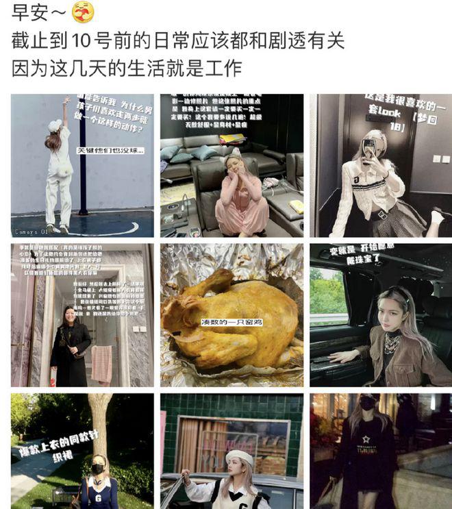 离开罗志祥周扬青放飞自我，恋上小10岁的段星星，罗昊已成过去式