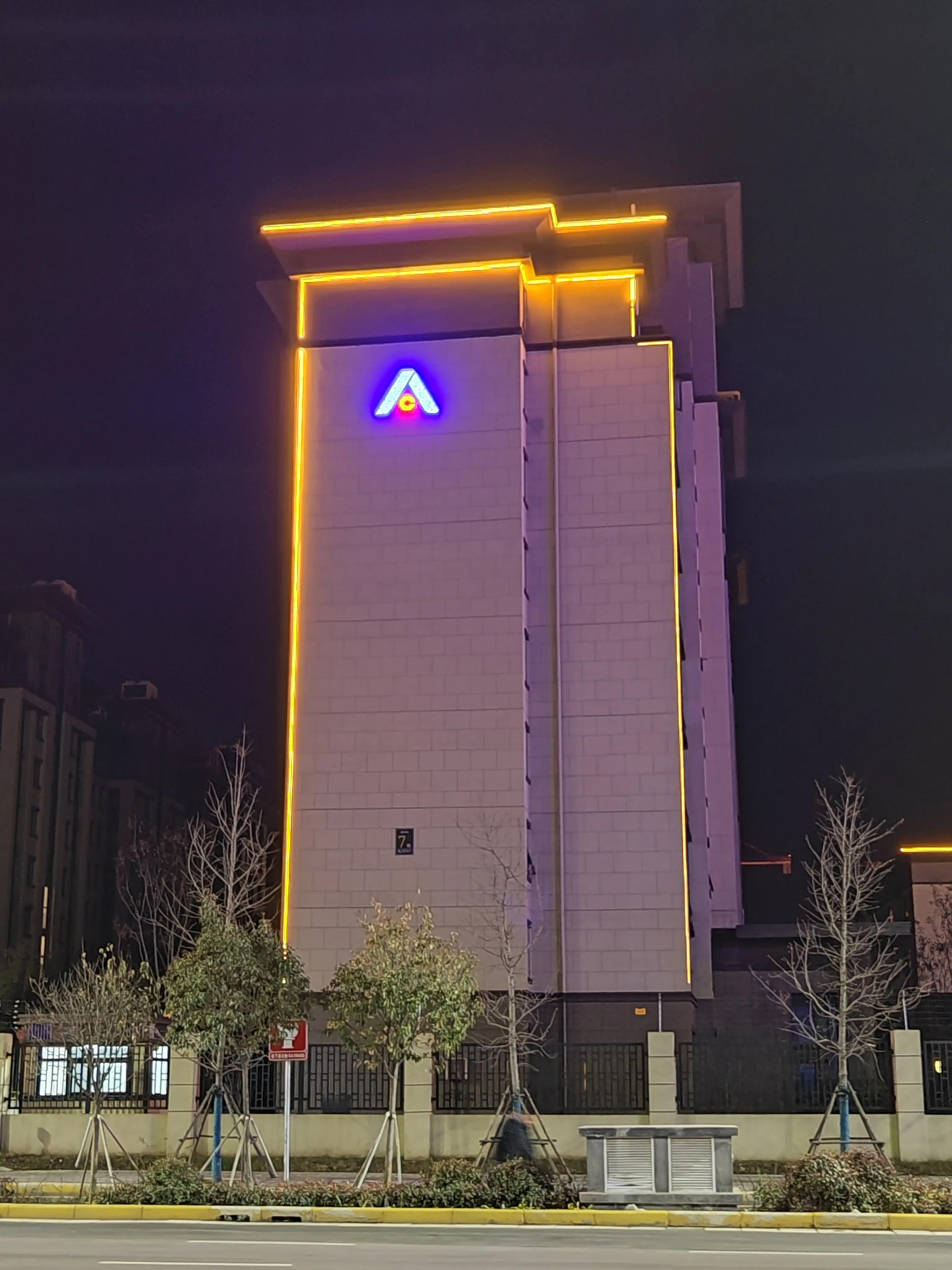 建业之夜,建邺之夜演唱会