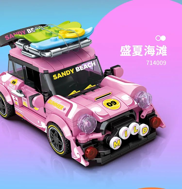 今天的新品都好可爱~【2023-4-24积木新品情报】