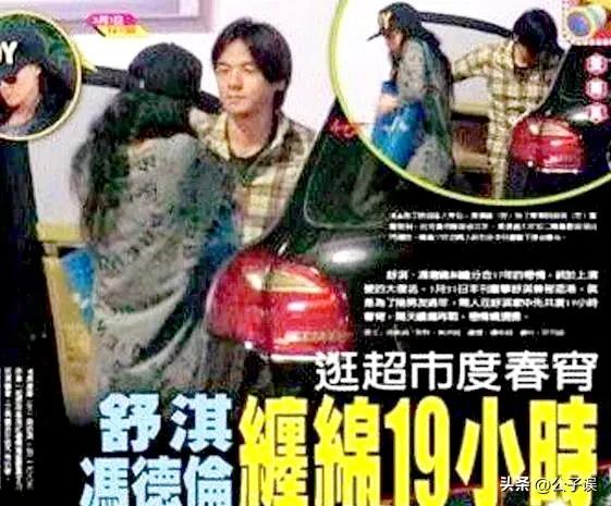 冯德伦谈莫文蔚,冯德伦为什么娶舒淇不娶莫文蔚