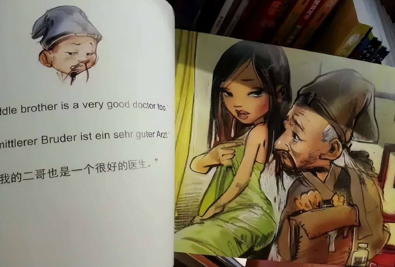 继毒教材之后，小学教辅封面出现日本和服，已经发行了十六年