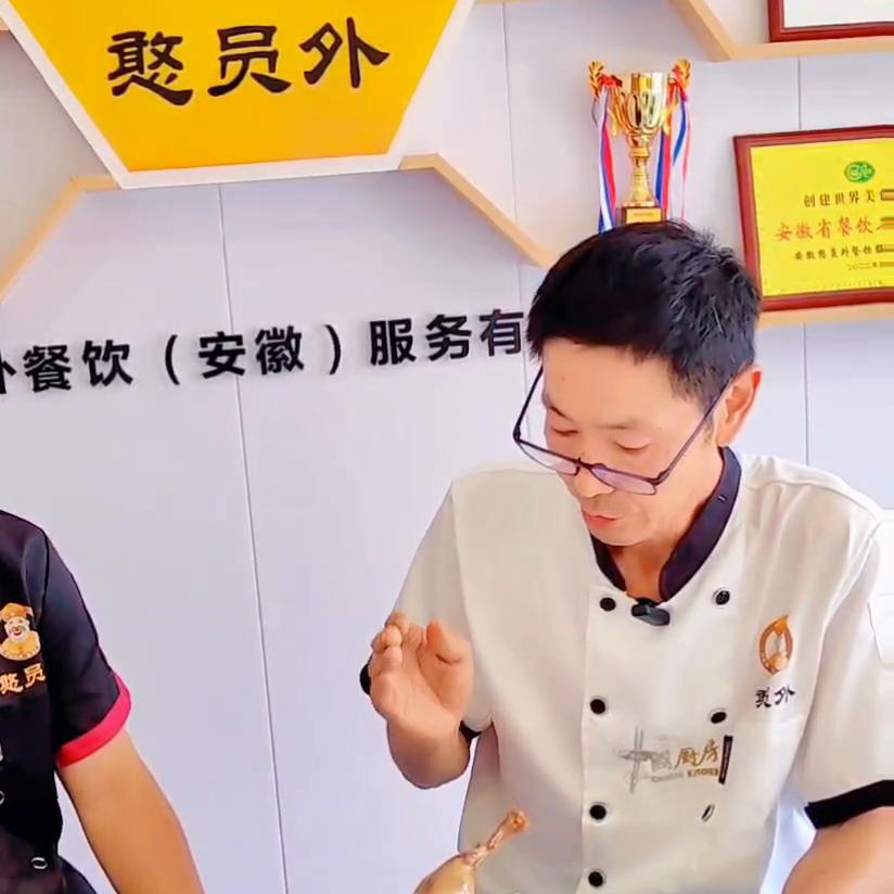 从小白变高手大师带你学卤味，卤味大师干货教程，第一篇第...