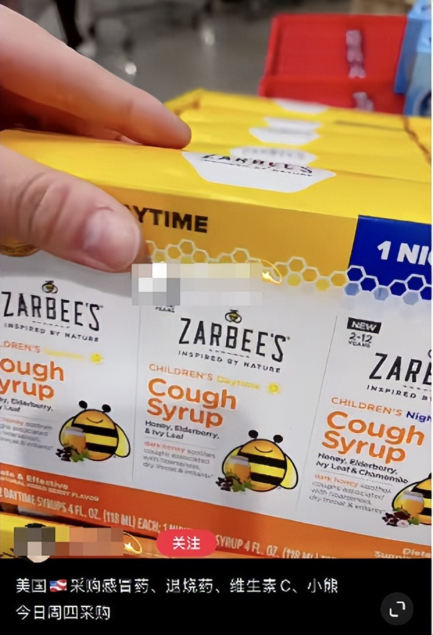 疯狂抢药寄回国，华人代购逼美国药房限购！出了国就“变坏”？