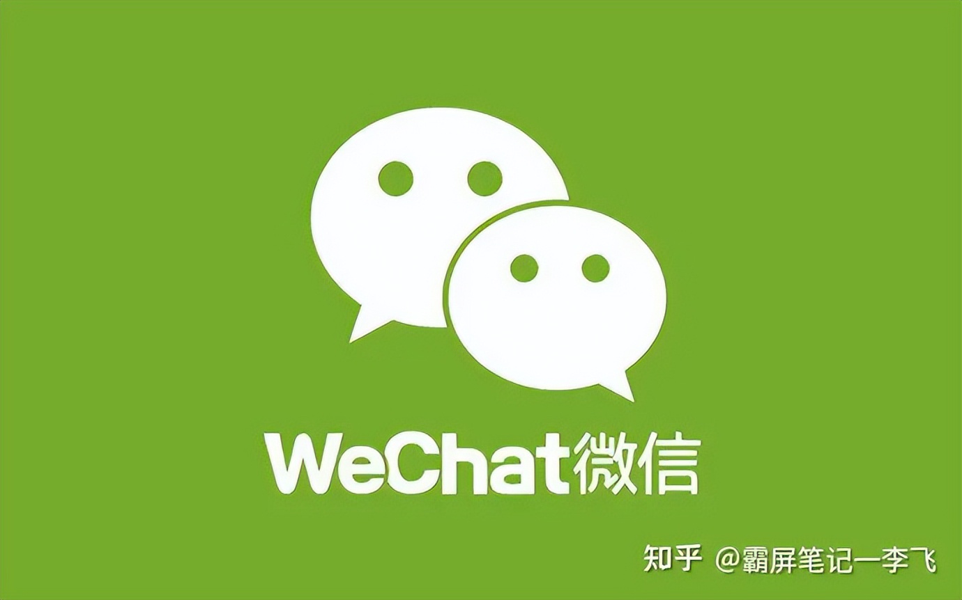 如何利用微信盈利,如何在微信盈利