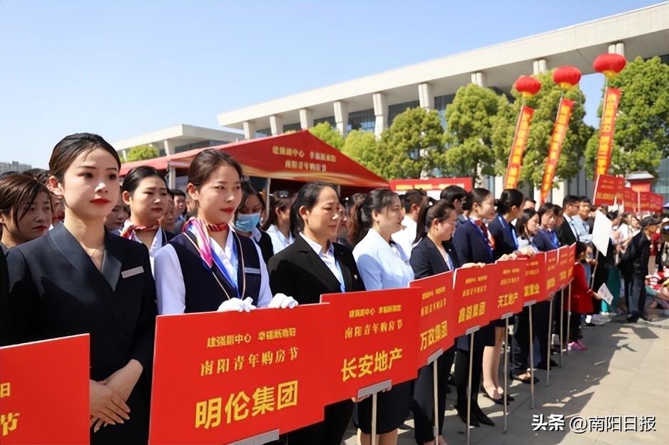 南阳青年购房节合作楼盘,南阳青年购房节将盛大启幕