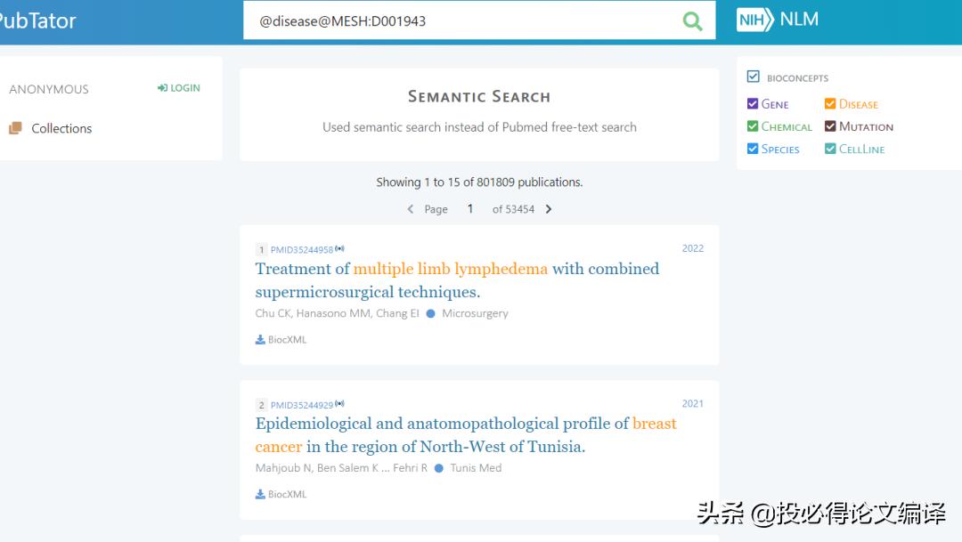 pubmed高级检索攻略,pubmed新版网址
