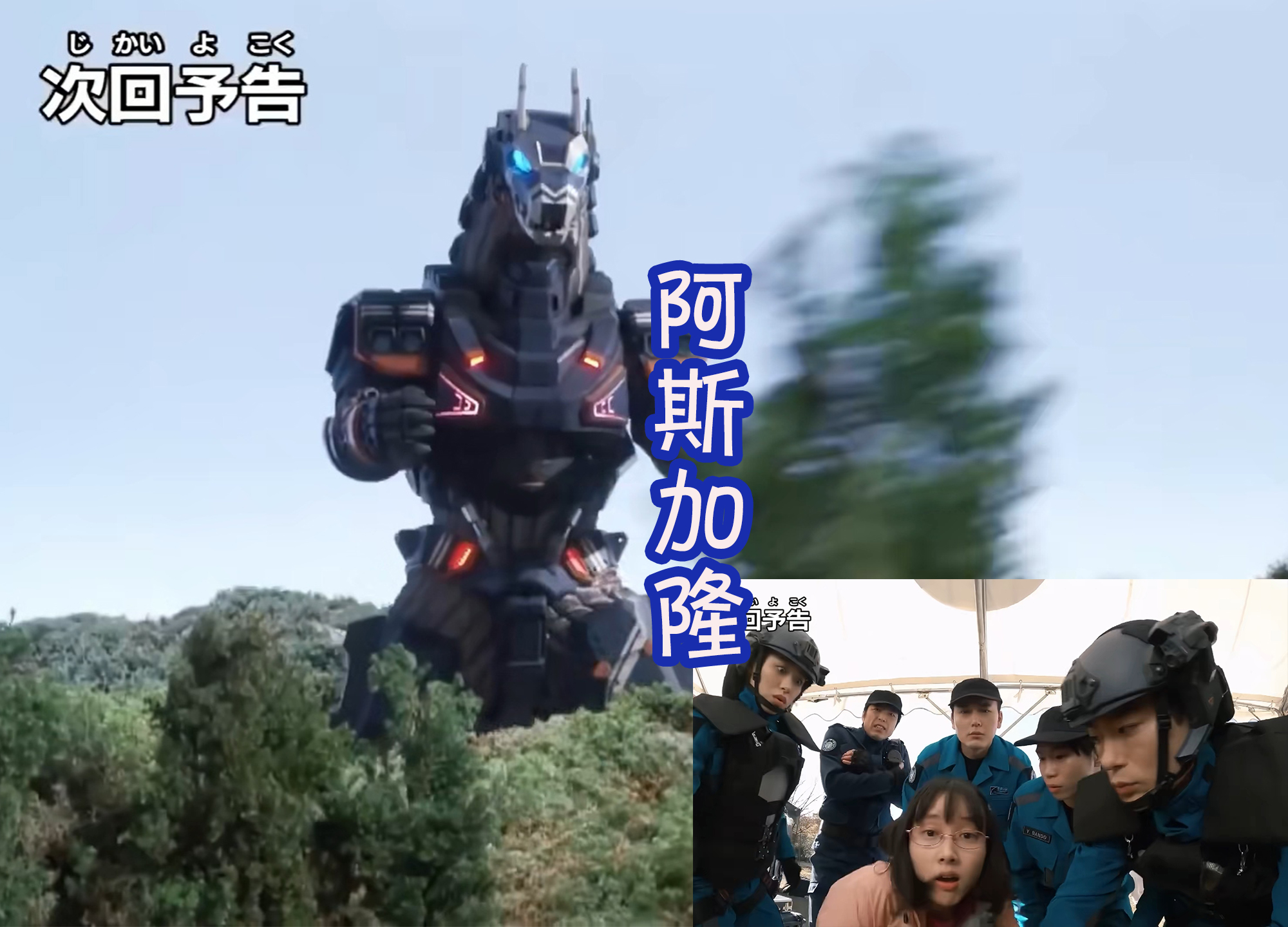 布莱泽新怪兽登场,布莱泽登场的所有怪兽