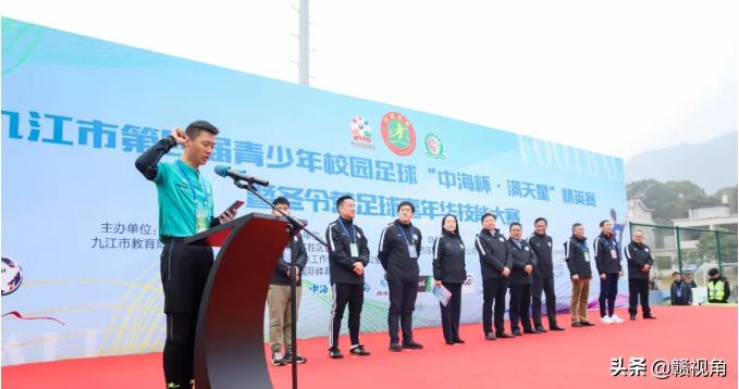 九江市第三届校园足球精英赛,2017年九江市青少年校园足球联赛