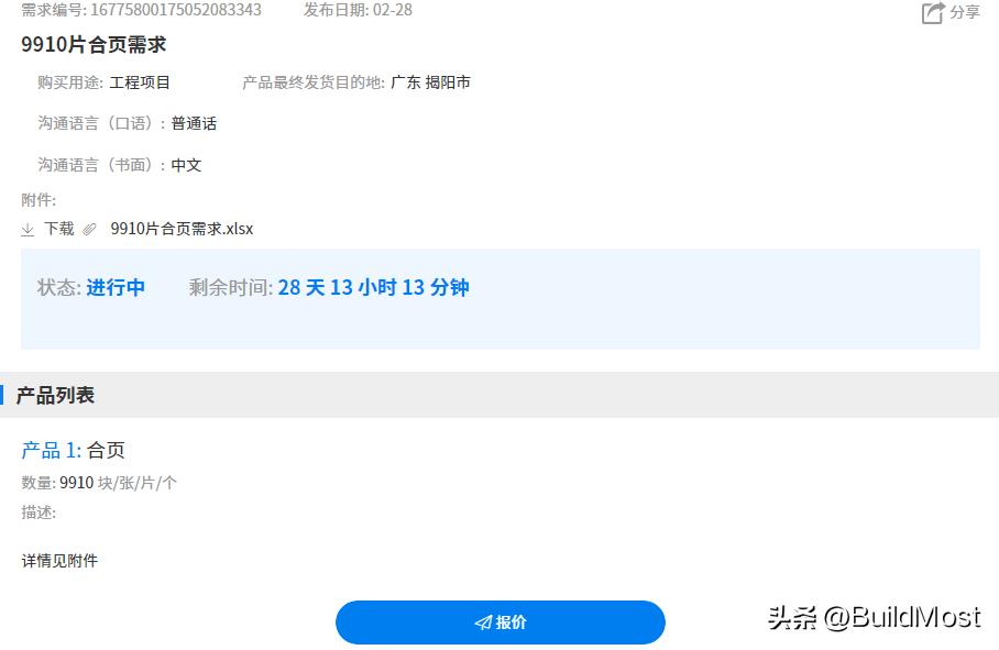 国内创业商机,国内最新商机
