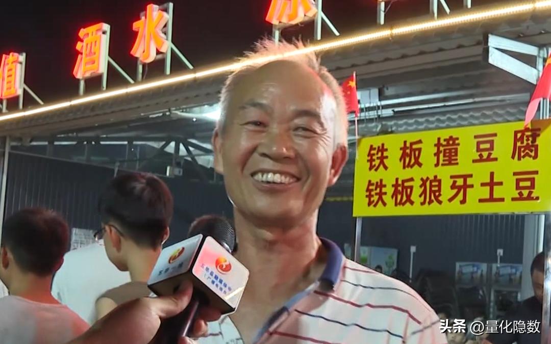 地摊经济盛行的夜市,地摊和夜市经济遍地开花