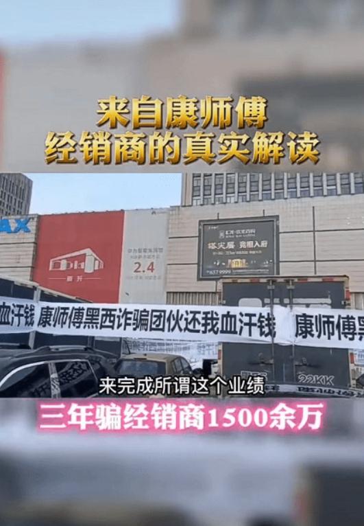 现在的康师傅的现状,康师傅曝光之后怎么解决问题的