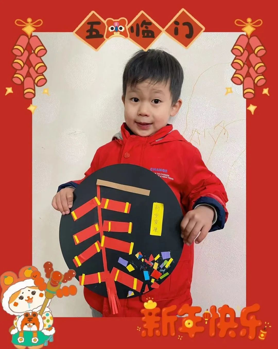 知年俗觅年味迎新年,知年味品年味迎虎年