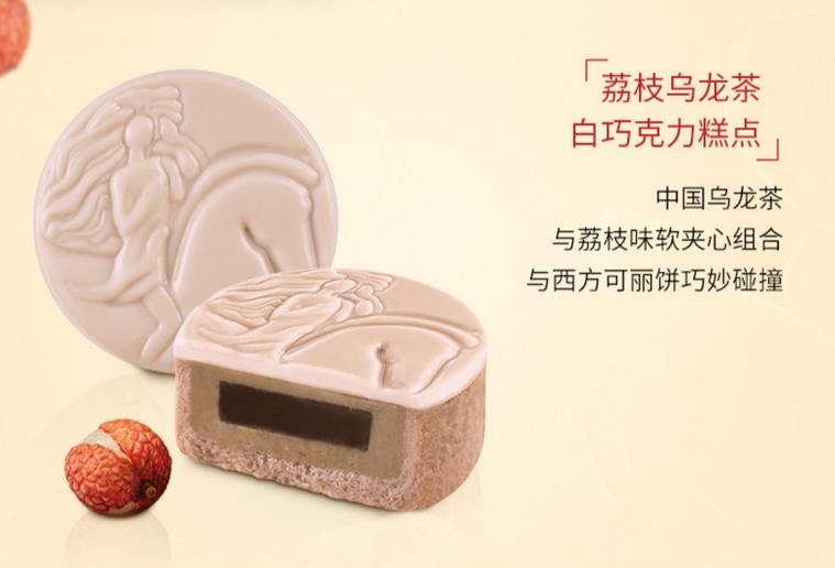 转手就赚500，10万盒被瞬间抢空！平价茅台月饼，让黄牛赚大了