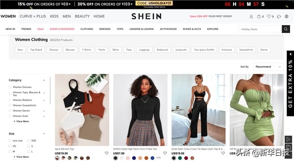 美国人民在中国App里狂欢