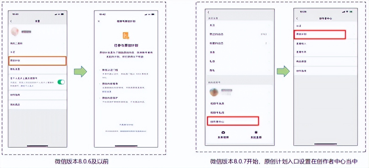 视频号认证和不认证的区别,视频号认证申请流程