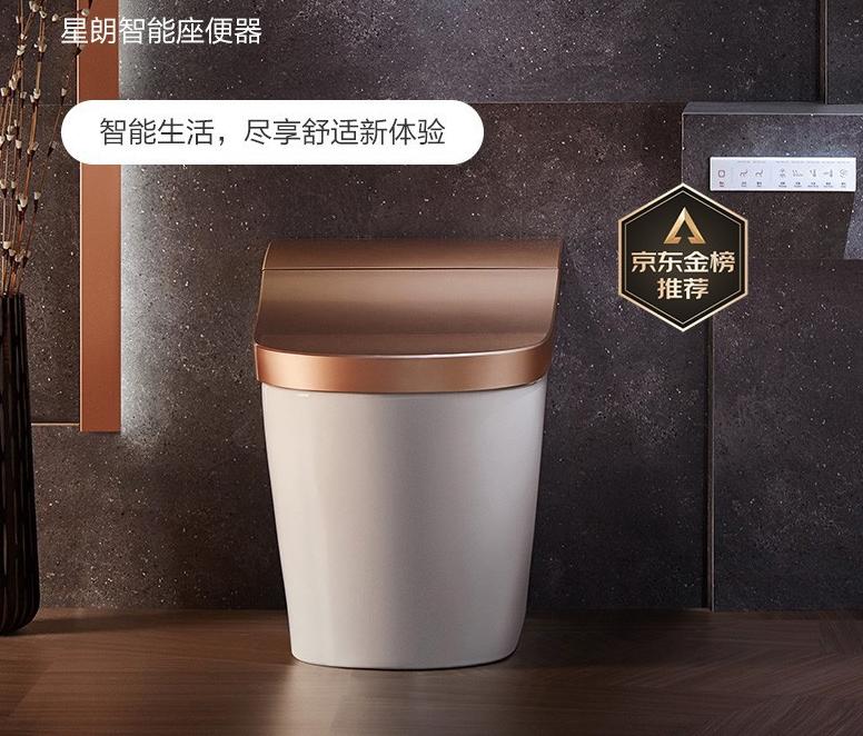 智能马桶哪个品牌好一些及价格,智能马桶品牌性价比推荐