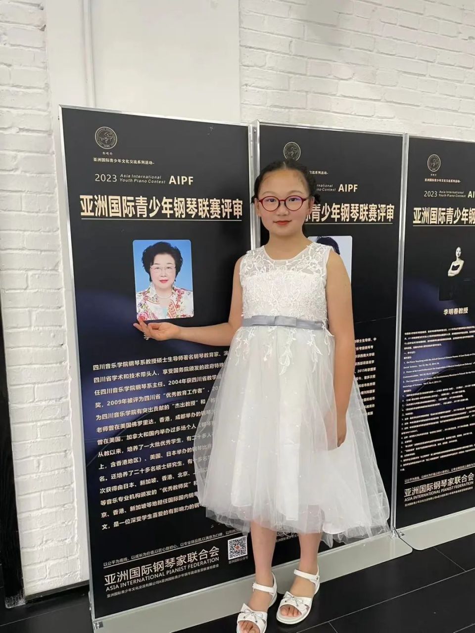 恭贺2023AIPF钢琴亚联赛重庆赛区人气获奖者收获满满未来可期