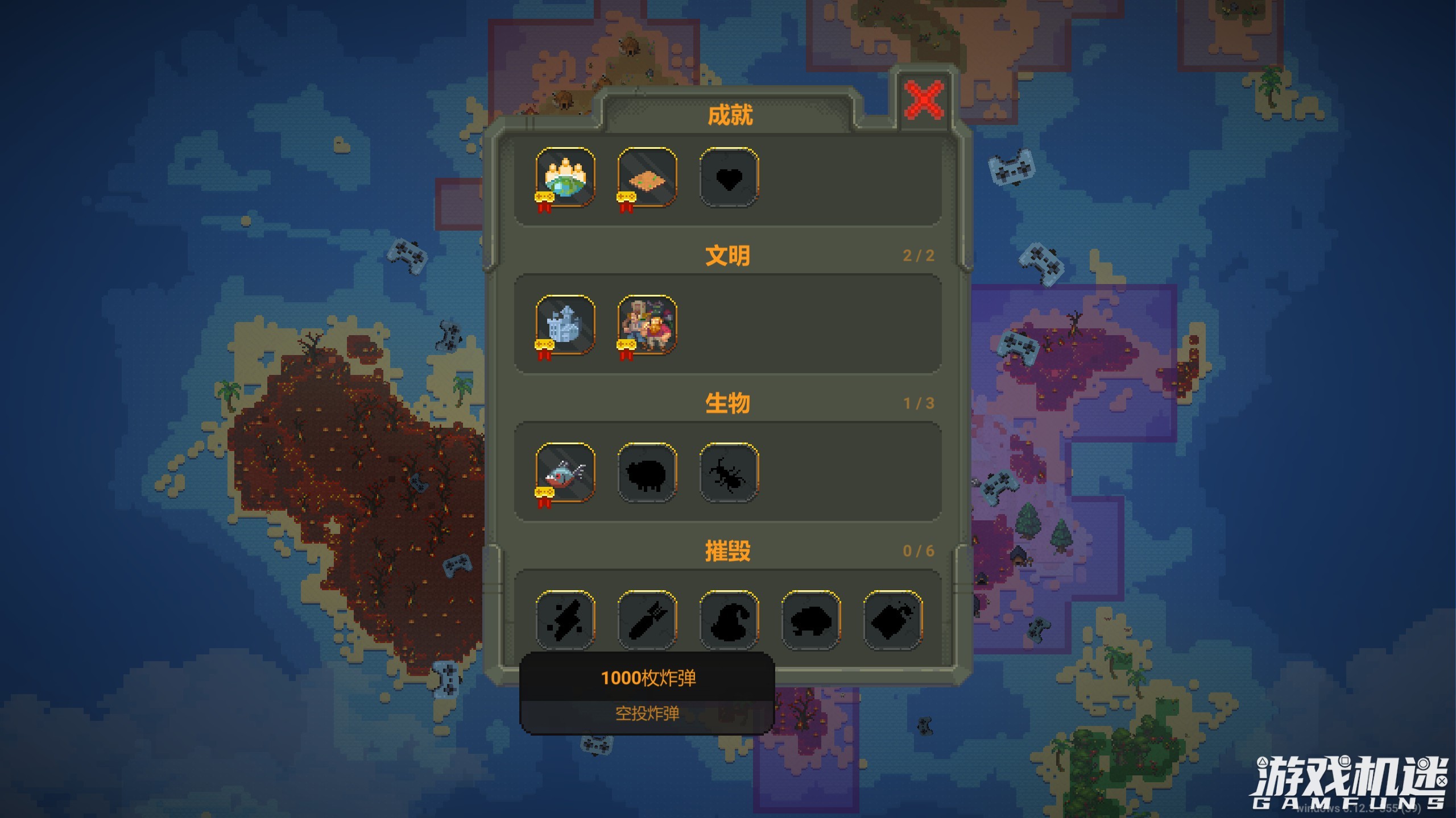 世界盒子上帝模拟器实用技巧,上帝模拟器和世界盒子有什么区别