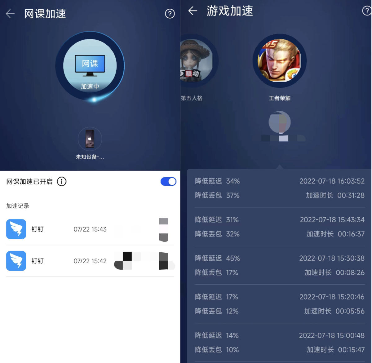 华为路由器q6电力线版测评,华为q6路由器分几个版本