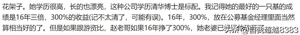 上海富婆事件新闻,2019上海富婆出轨案例