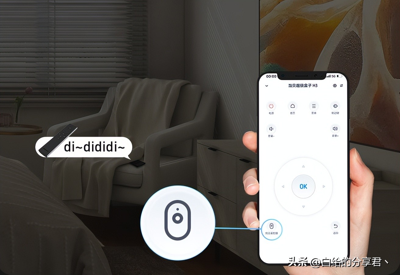 2023电视盒子哪个好用性价比高,2023电视盒子性价比最高的推荐