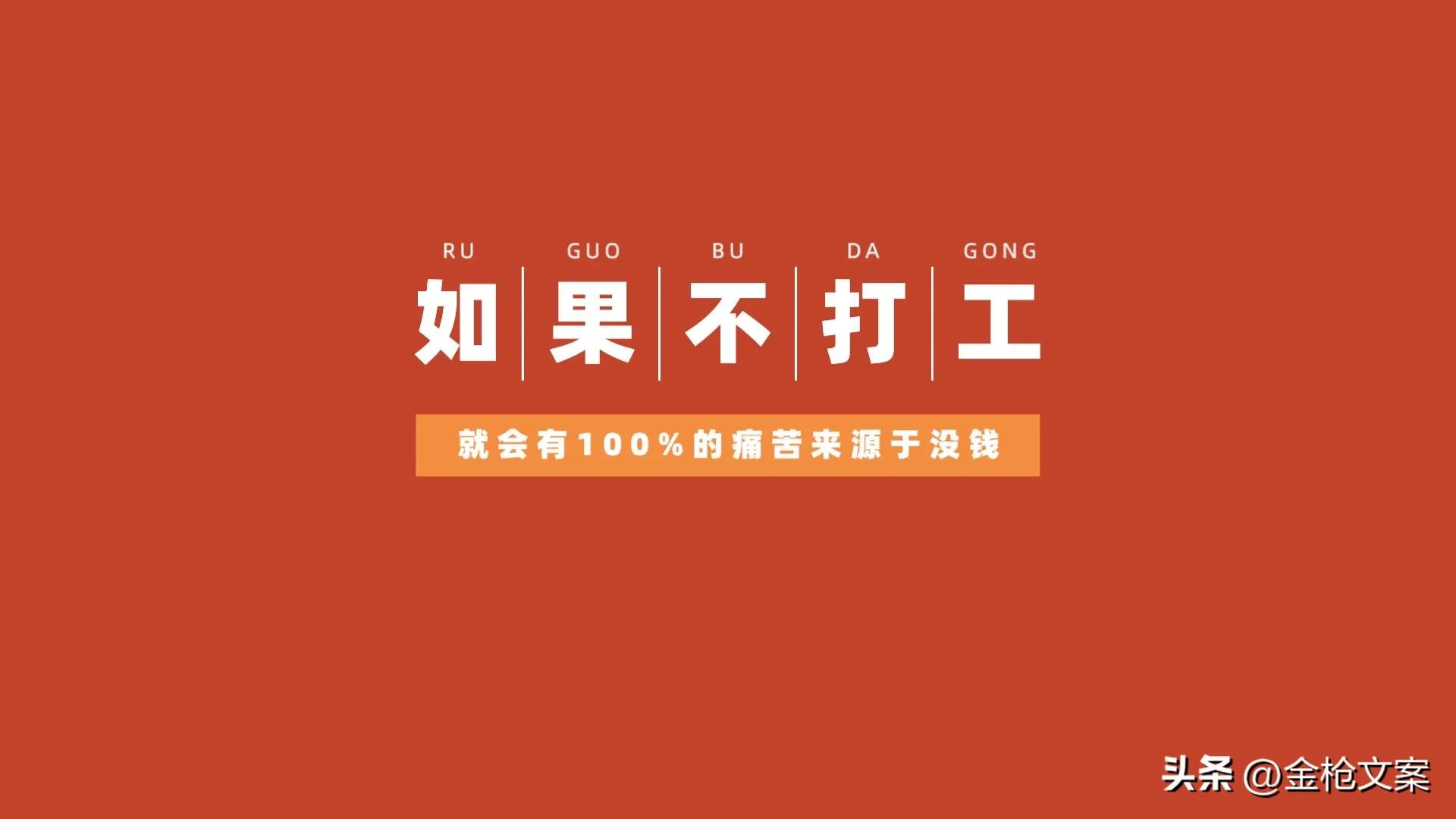 打工人电脑桌面壁纸归类,打工人必备电脑分区壁纸