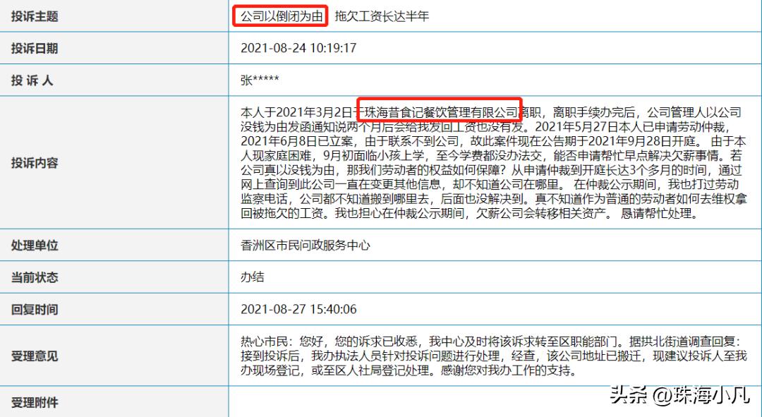 疫情3年的变化多张图片,疫情已经3年多了