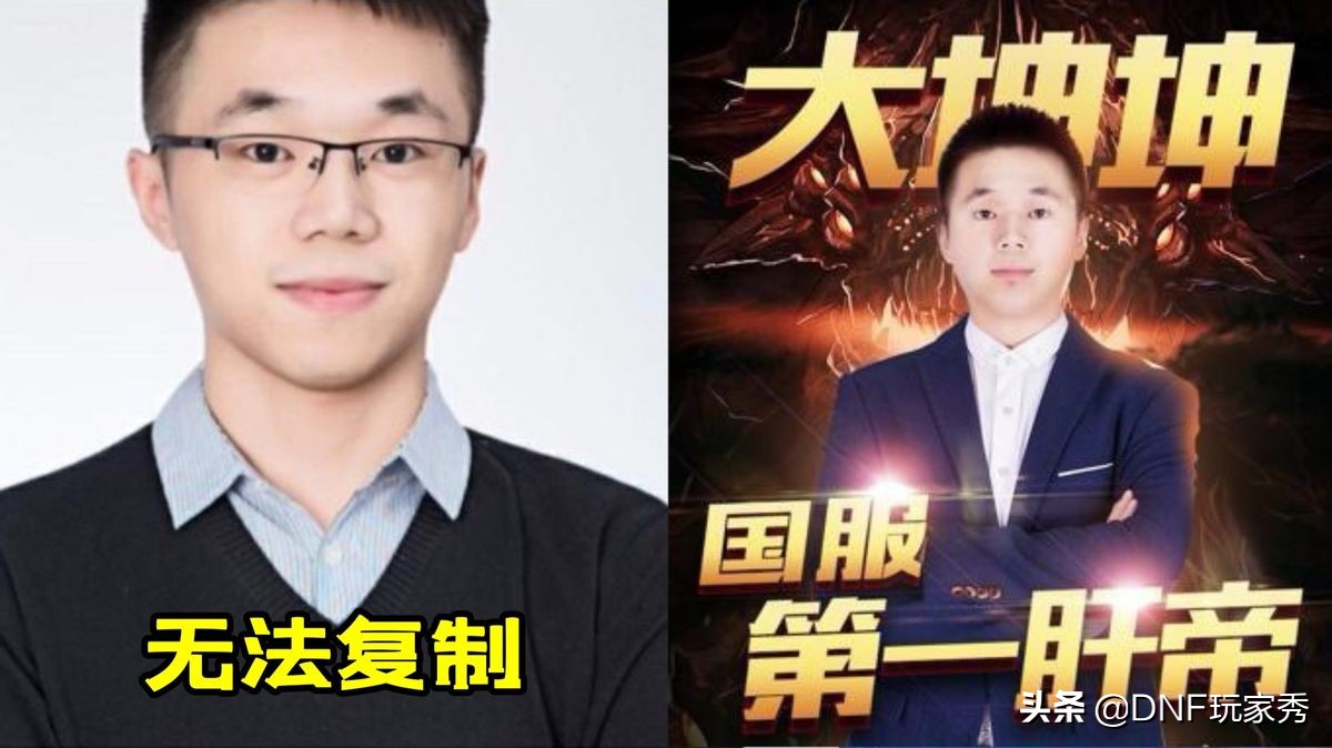 旭旭宝宝dnf怎么挣钱,dnf秒升满级旭旭宝宝