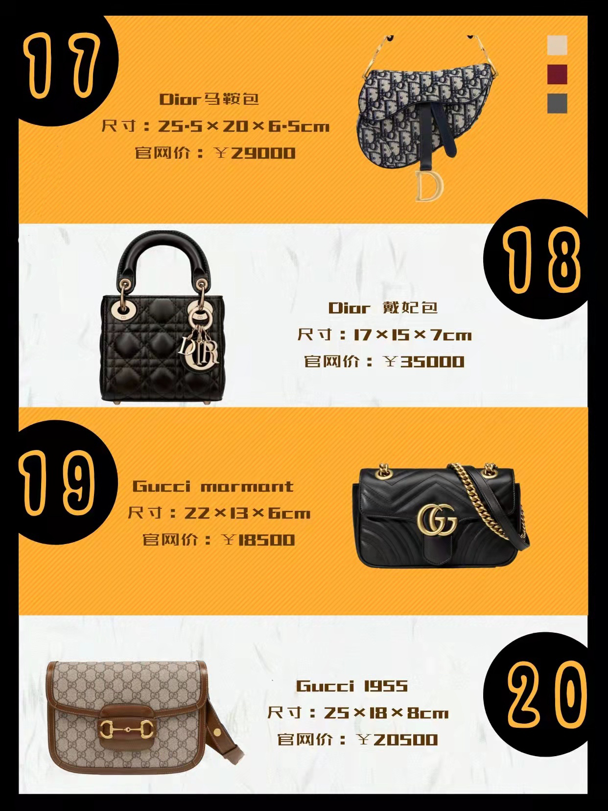 大牌包包推荐最火背包,如何选择一款适合自己的包包