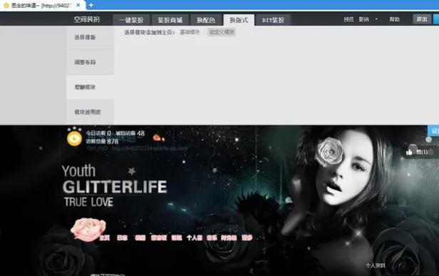 qq相册独立密码忘了怎么办,忘记qq相册的独立密码
