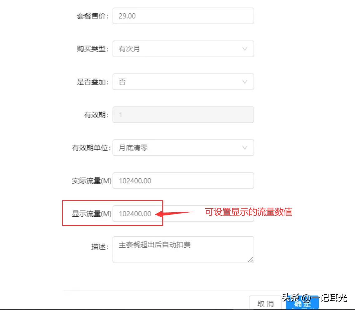 流量卡流量真实吗,流量卡的流量真实吗