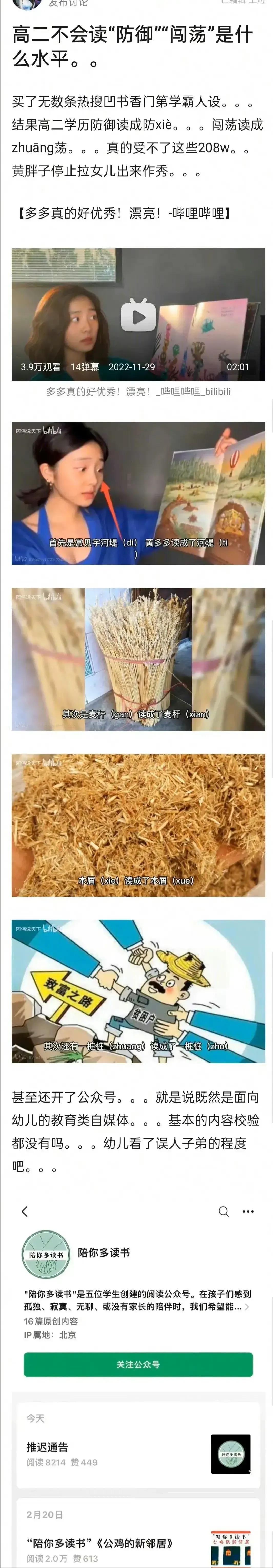 胡军妻子晒10岁儿子康康近照,胡军晒儿子康康近照图文