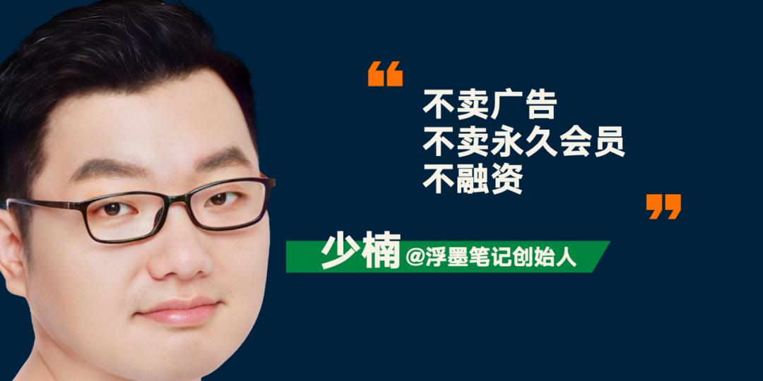 罗振宇2024跨年演讲含全套ppt,罗振宇2023跨年演讲有多少人观看