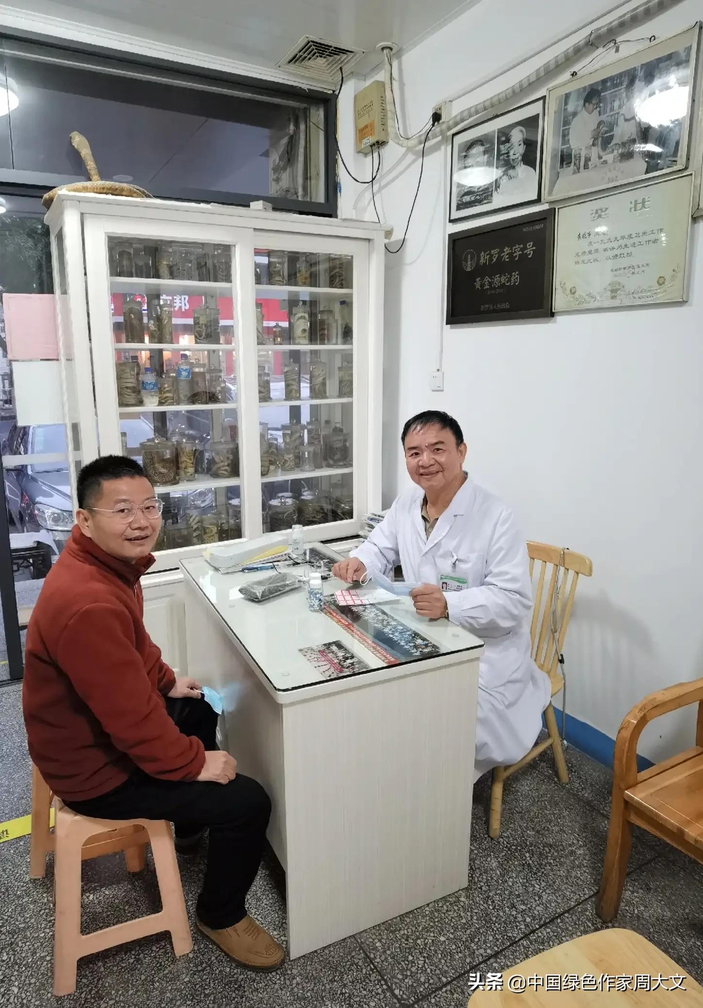 龙岩中山公园有蛇吗,中山市公园有蛇