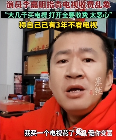 电视行业国家会整治吗,电视行业的危害